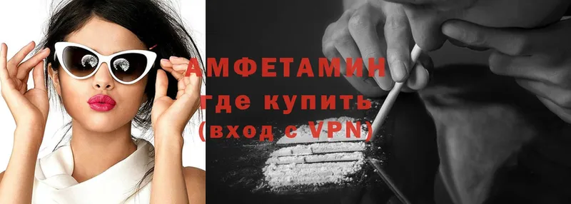 где найти   площадка состав  Amphetamine Premium  Воркута 