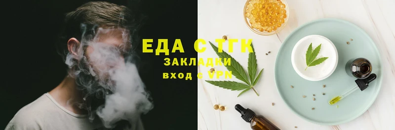 продажа наркотиков  Воркута  Cannafood марихуана 