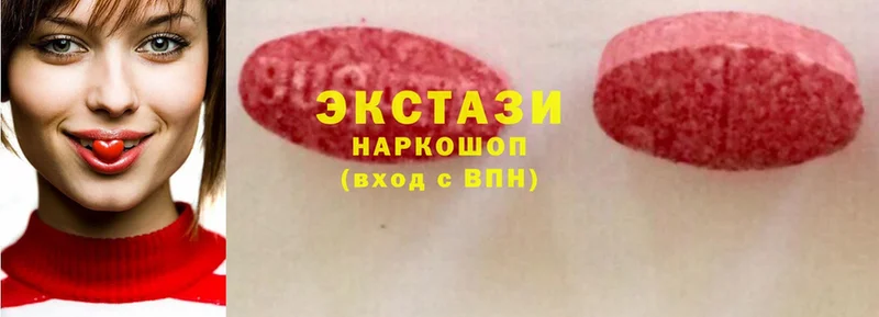 ЭКСТАЗИ MDMA  Воркута 