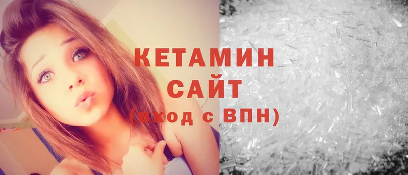 где купить наркоту  Воркута  КЕТАМИН ketamine 